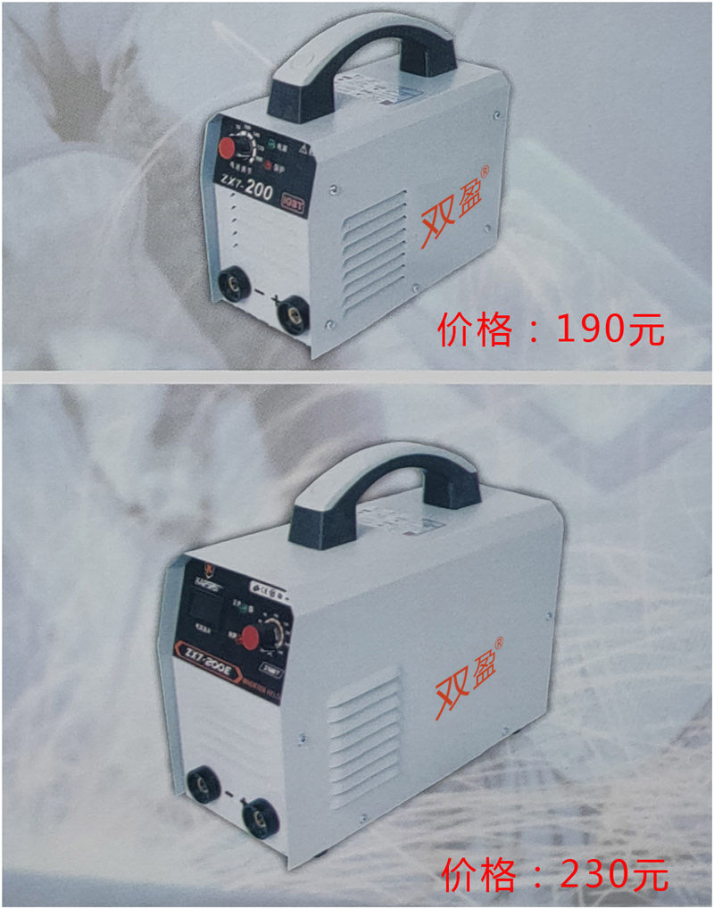 ZX7-200系列   逆变直流弧焊机