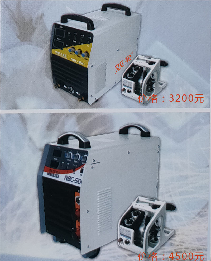 NBC系列-350/500 二氧化碳气体保护焊机