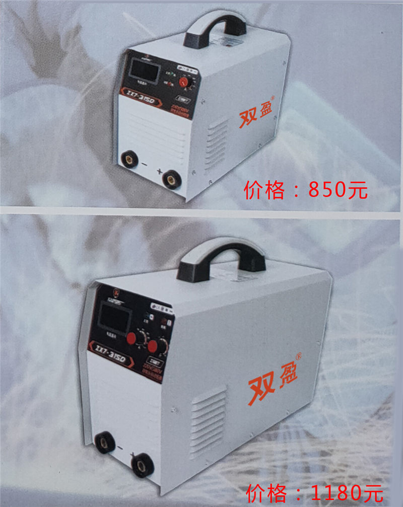 ZX7-315系列 逆变直流弧焊机